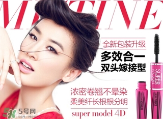 mistine美氏婷是什么牌子？mistine是什么檔次？