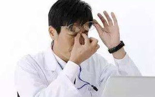 眼疲勞怎么辦？緩解視疲勞方法