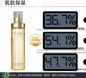 cpb保濕露多少錢？cpb保濕露專柜價(jià)格