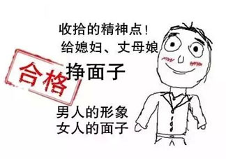 清明節(jié)能帶男朋友回家嗎？清明節(jié)女朋友回家好嗎？