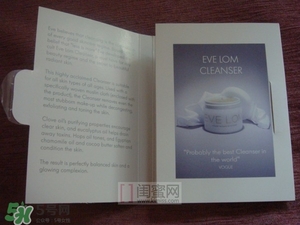 Evelom卸妝膏多少錢 Evelom卸妝膏價(jià)格