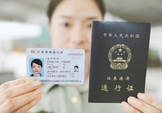 清明節(jié)能辦港澳通行證嗎？清明節(jié)可以辦港澳通行證嗎？