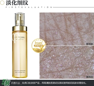 cpb保濕露多少錢？cpb保濕露專柜價(jià)格