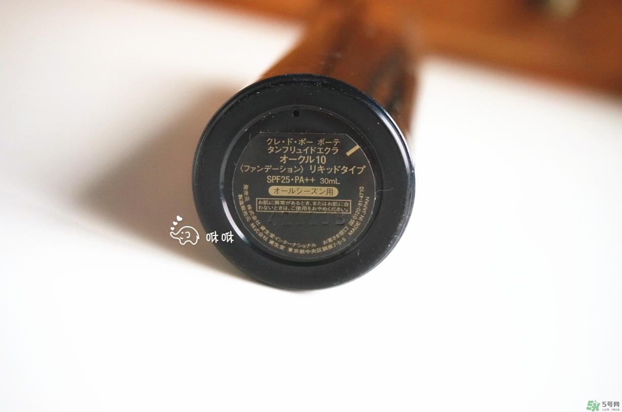 cpb粉底液多少錢？cpb粉底液專柜價(jià)格