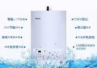 林內(nèi)熱水器多少錢？林內(nèi)熱水器價格多少？