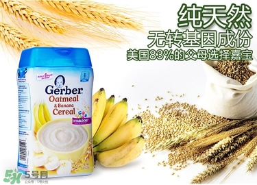 嘉寶DHA米粉怎么沖？ 嘉寶DHA米粉怎么沖泡？