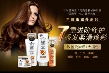 施華蔻是哪個國家的？施華蔻是什么檔次？