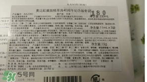 cpb隔離國際版好嗎？cpb隔離日版和國際版區(qū)別