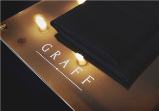 graff是什么牌子？graff格拉夫是什么檔次？