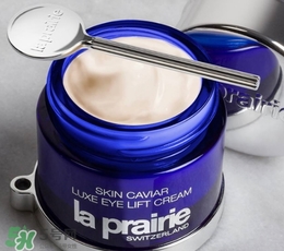 la prairie魚子醬眼霜怎么用？萊珀妮魚子醬眼霜使用方法