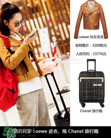 白百合黃色外套是什么牌子？白百合黃色外套是哪個(gè)品牌？