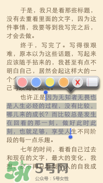 kindle電子閱讀器怎么用？kindle閱讀器怎么設置中英文？