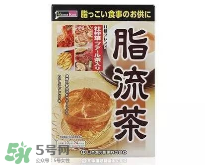 脂流茶什么時(shí)候喝最好？脂流茶是飯前喝還是飯后喝？