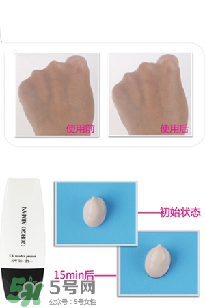 cpb隔離和阿瑪尼隔離哪個好？cpb隔離和阿瑪尼隔離對比