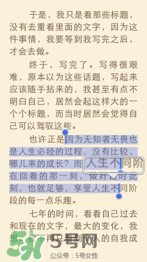 kindle電子閱讀器怎么用？kindle閱讀器怎么設置中英文？