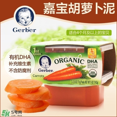 嘉寶果泥怎么樣？嘉寶果泥好嗎？