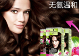施華蔻和歐萊雅哪個(gè)好？施華蔻和歐萊雅染發(fā)劑哪個(gè)好？