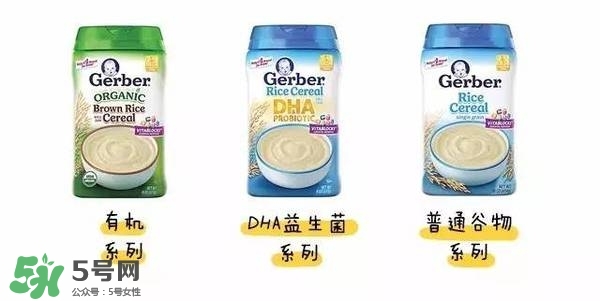 嘉寶DHA米粉怎么樣 嘉寶DHA米粉好不好 嘉寶DHA米粉怎么樣 嘉寶DHA米粉好不好