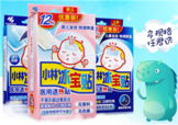 小林退熱貼怎么樣？小林退熱貼好用嗎？