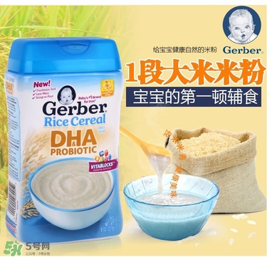 嘉寶DHA米粉怎么沖？ 嘉寶DHA米粉怎么沖泡？