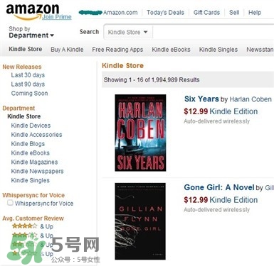 kindle電子閱讀器怎么用？kindle閱讀器怎么設置中英文？