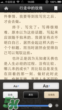 kindle電子閱讀器怎么用？kindle閱讀器怎么設置中英文？