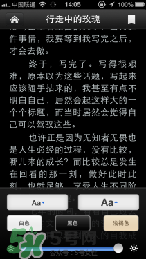 kindle電子閱讀器怎么用？kindle閱讀器怎么設置中英文？