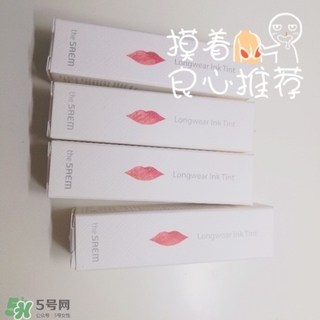 得鮮唇釉怎么樣 the saem唇釉試色圖片 得鮮唇釉怎么樣 the saem唇釉試色圖片