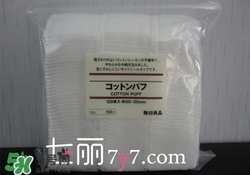 2017化妝棉哪個(gè)牌子好？2017化妝棉品牌排行榜