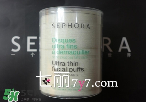 2017化妝棉哪個(gè)牌子好？2017化妝棉品牌排行榜