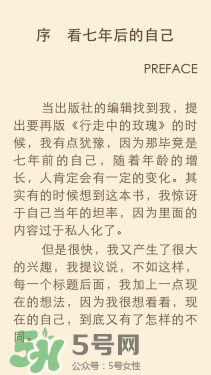 kindle電子閱讀器怎么用？kindle閱讀器怎么設置中英文？