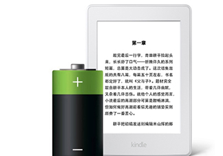 kindle電子閱讀器怎么用？kindle閱讀器怎么設(shè)置中英文？