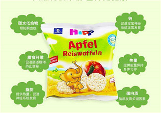 喜寶有機(jī)磨牙米餅怎么樣？喜寶有機(jī)磨牙米餅好不好？