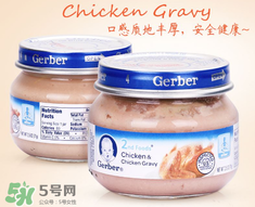 嘉寶肉泥有防腐劑嗎？嘉寶肉泥含不含防腐劑？