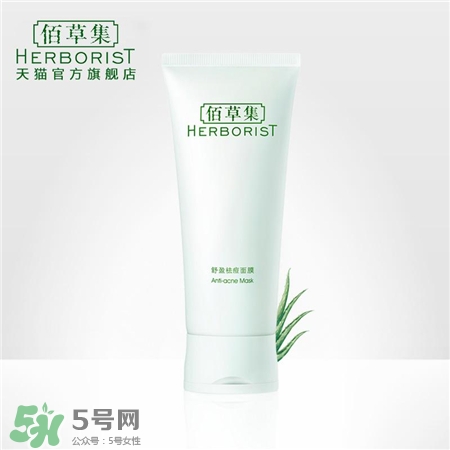 祛痘面膜排行榜10強(qiáng) 好用的祛痘面膜排行榜 祛痘面膜排行榜10強(qiáng) 好用的祛痘面膜排行榜