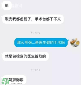 捐20顆卵子會怎么樣？捐20顆卵子有什么后果？