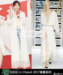 白百合長款白色外套是什么牌子？白百合長款白色外套是哪個品牌？