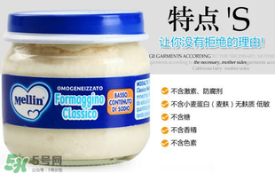 美林奶酪泥多大的寶寶吃？美林奶酪適合多大的寶寶？