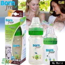 bornfree和布朗博士哪個好？bornfree和布朗博士對比