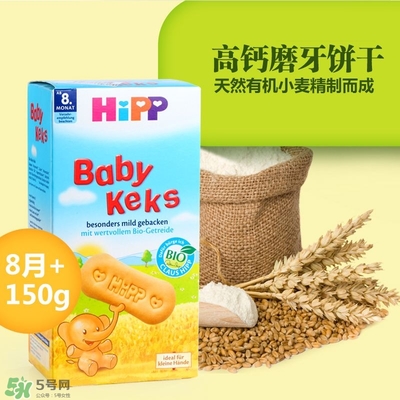 喜寶磨牙餅干會(huì)噎到嗎？喜寶磨牙餅干會(huì)不會(huì)噎到？