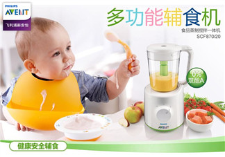 新安怡輔食機(jī)怎么樣？新安怡輔食機(jī)好不好？