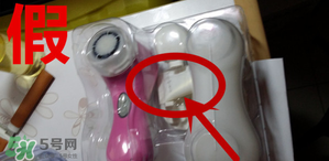 clarisonic科萊麗洗臉刷真假 clarisonic科萊麗洗臉刷真假鑒別