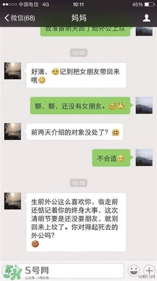 清明節(jié)可以談婚論嫁嗎？清明節(jié)可以提親嗎？