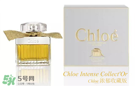 chloe香水是什么檔次？chloe香水哪款好聞？
