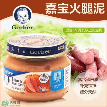 嘉寶肉泥怎么吃？嘉寶肉泥的吃法