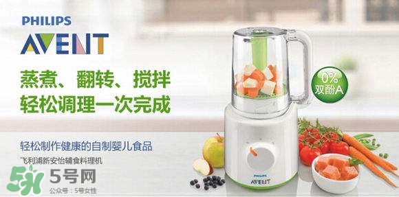 新安怡輔食機怎么樣？新安怡輔食機好不好？