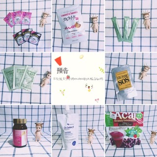 日本減肥產(chǎn)品哪個(gè)好 日本減肥產(chǎn)品排行2017 日本減肥產(chǎn)品哪個(gè)好 日本減肥產(chǎn)品排行2017