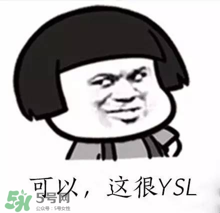 ysl唇釉怎么刻字？ysl唇釉哪里可以刻字？