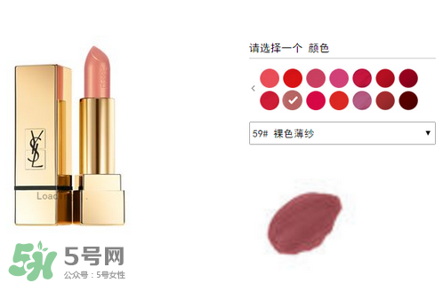 楊樹林口紅多少錢？楊樹林口紅專柜價(jià)格