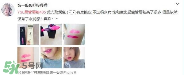 ysl唇釉怎么刻字？ysl唇釉哪里可以刻字？